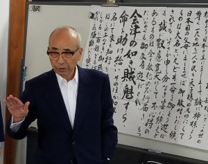宗像精館長